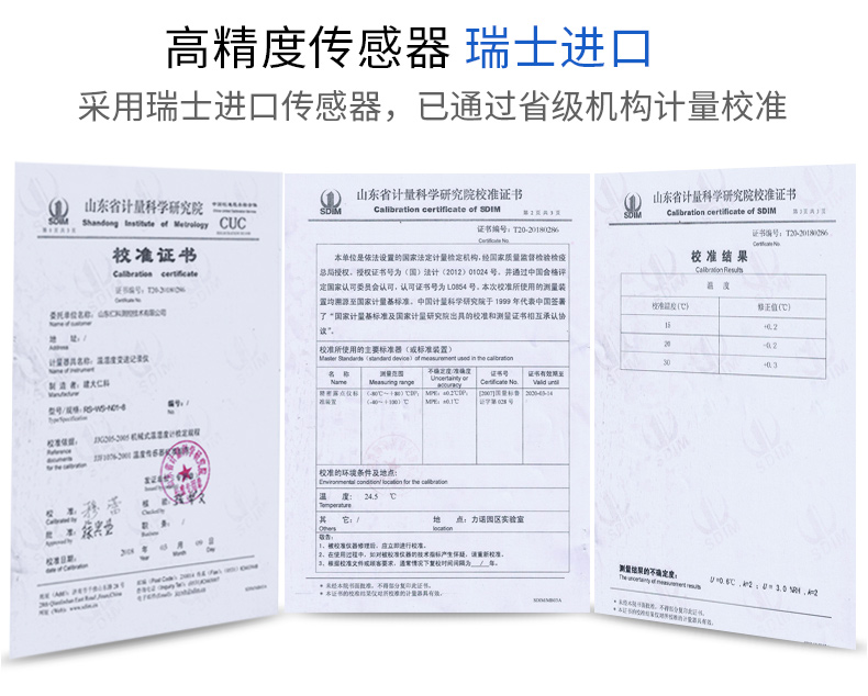 SPD-AIR_S2 空調(diào)控制器,空調(diào)控制器